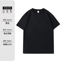 Хлопковый, 210 грамм