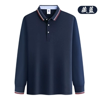 602/Скрытые синие длинные рукава