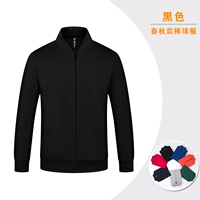 Бейсбольная тонкая черная форма