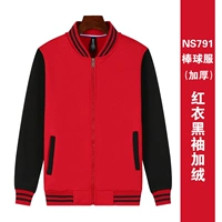 791 красные черные рукава