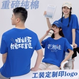 Летняя хлопковая футболка для работы, делается под заказ, короткий рукав