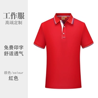 Бестселлер/красный