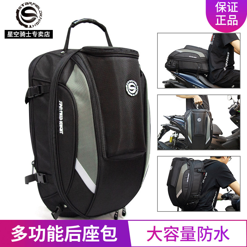 Starknight Rider Locomotive Safety Helmet Bag Locomotive Backseat Bag Double Shoulder Bag Riding Large Capacity Car Tailbag Waterproof Bag