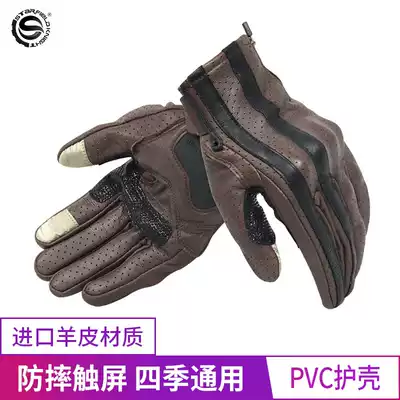 Starry Knight Locomotive Vintage Gloves Spring and Summer Breathable Sunscreen Leather Breathable Locomotives Riding Men and Women