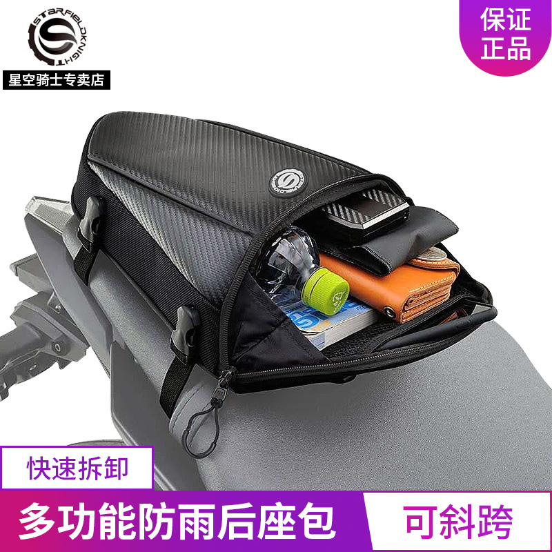 Star Rider Motorcycle hard case Backseat Bag Tail Bag Locomotive hard case Storage Helmet Bag Waterproof Equipment