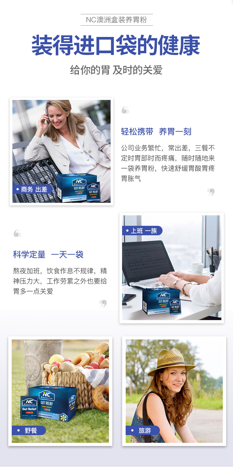 澳洲进口 NC 养胃粉 5g*14袋 调理肠胃 图7