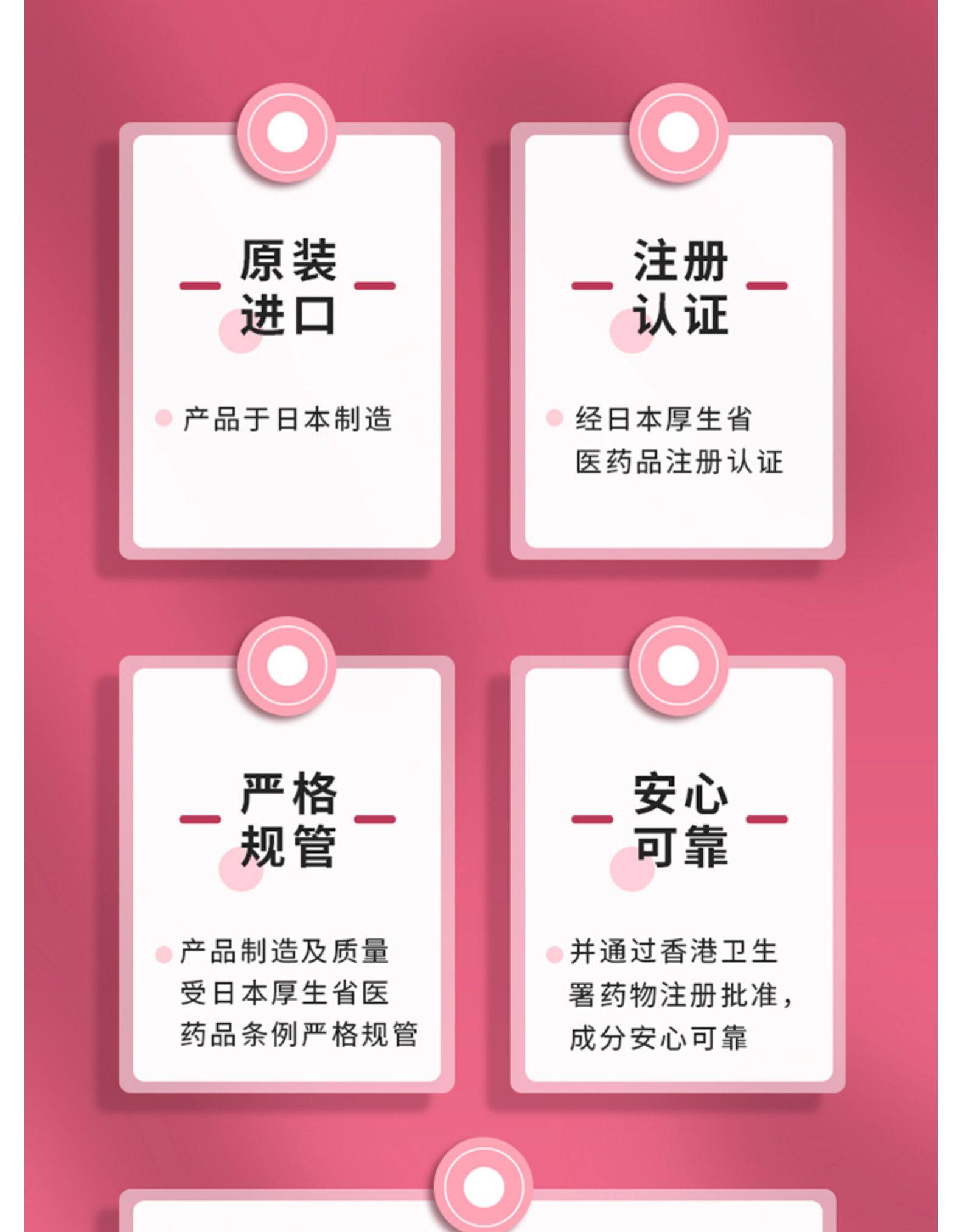 日本 皇汉堂 小粉丸 排宿便排油丸 400粒 图15