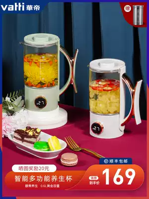 Vantage Teapot Health pot Small office multi-function tea maker Household mini mini electric kettle