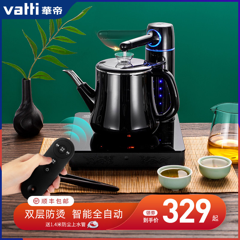 Vantage fully automatic on the water and electricity hot kettle to make tea special integrated insulation household tea table tea set
