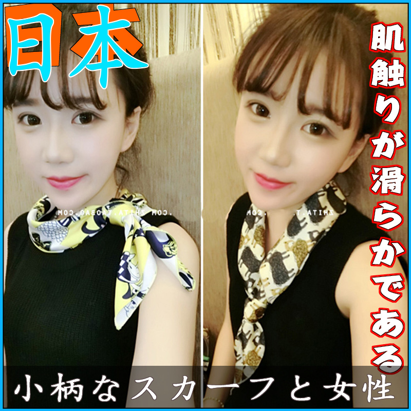 Japanese spring and autumn new Korean imitation silk small square scarf silk scarf high-end all-match thin scarf collar scarf head scarf female