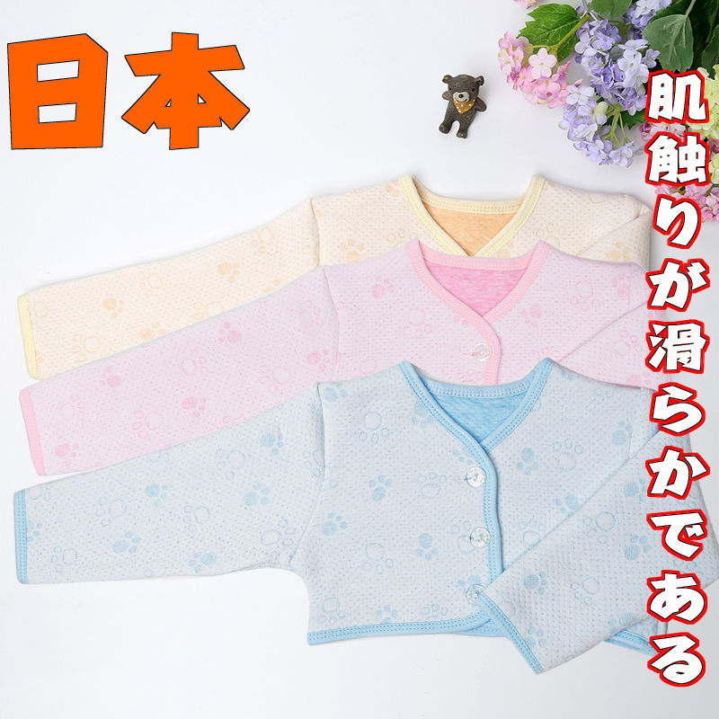 Japanese autumn and winter baby sleeping shoulder guard antifreeze warm children's shoulder guard baby long-sleeved waistcoat shoulder neck clothes