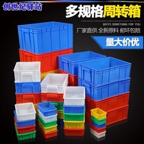 Aquatic Breeding Basin Earthworms Special Turtle Cylinder Thickened Pvc Waterproof Kowloon Words Large Fish Pools Pull Rib Turnover Boxes