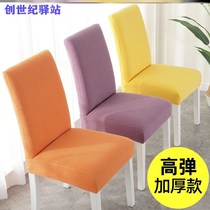Chair cover high-end thickened Mighty Leaning rattan Rattan Horn Sloth table Nordic Style Bench Four Spring Autumn Back