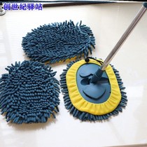 Kitchen mop mopping dedicated to oil wiping kitchen wall Wall Brick Ceiling Hotel Used water suction Strong Home old fashioned