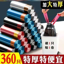 Drawing rope garbage bags Close-up Home Portable Thickened affordable Kitchen Vest CUHK CUHK Rubbish Bins Plastic Bags