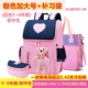 Розовый большой ранец, сумка для учебы, пенал для школьников, для средней школы