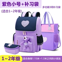 Сиреневый маленький ранец, сумка для учебы, пенал для школьников, 1-2 года