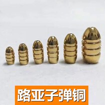 Luya bullet copper fishing gear accessories luminous bead set bullet copper drop fishing group