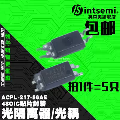 ACPL-217-56AE A217V SOP-4 Patch Optocoupler Optocoupler Chip Opto-isolator Chip