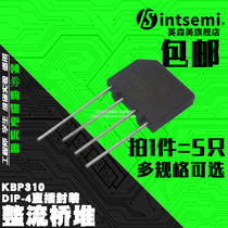 KBP206 KBP206 210307310 KBP410 rectifier bridge stack bridge rectifier flat bridge