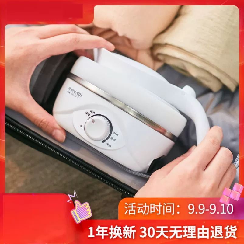 Ấm siêu tốc, ấm đun nước du lịch, kiểm soát nhiệt độ phòng, sưởi điện gấp gọn, ký túc xá chống nóng, bộ ấm pha trà văn phòng nhanh, điện màu - ấm đun nước điện