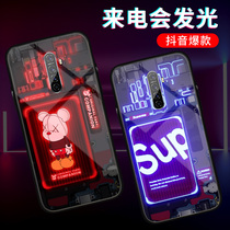 OPPOfindX luminous phone case Ten 10 times zoom call will light OPPOReno 2 z intelligent voice control OPPOR17 personality renoZ creative R17