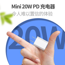 iphone12 charger head for Apple 12 PD20W fast charge 11pro xr 8 data cable fast xs max mobile phone ipad flash charge MAGSA