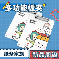 Composition note Multi-function splint clip paper drawing document Contract bill management Portable writing Metal splint does not hurt the paper Intimate rounded edge telescopic suspension hole