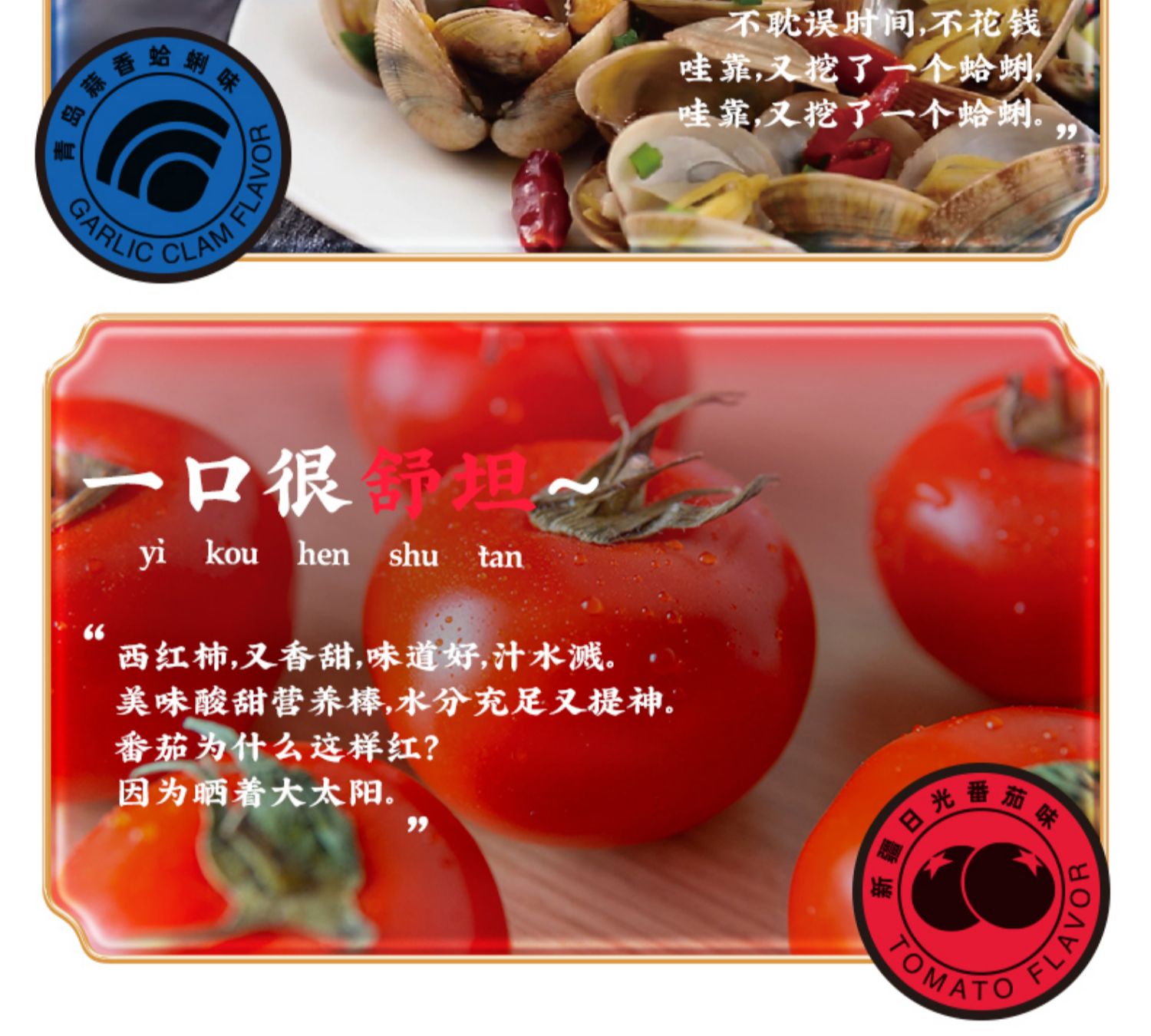 【10万库存】豆力脆大豆脆片10包*25g