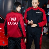 Рабочий комбинезон, демисезонный комплект