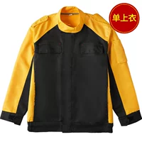 Желтый верх [авторемонт]