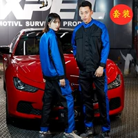 Синий костюм [авторемонт]