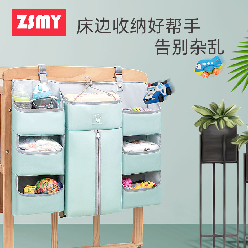 Crib collection bag hanging bag headboard Bedside Diaper Containing Bed Side Set Items Bag Urine Sheet Bag Multifunction Storage Shelf