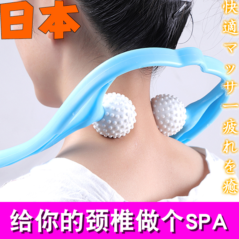Japanese Cervical Spine Massager Home Manual Kneading Type Handheld Neck Massager Clip Neck Shoulder And Neck Massage