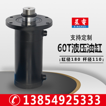 Two-way hydraulic cylinder 60T tons of front flange cylinder electric one-way dump hydraulic cylinder system customization
