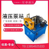 Horizontal solenoid valve Hydraulic pump cylinder Elevator lifting bending machine Elevator Crane jack punching machine