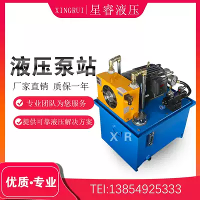 Horizontal solenoid valve hydraulic pump cylinder elevator lift bending machine elevator crane Jack punching machine