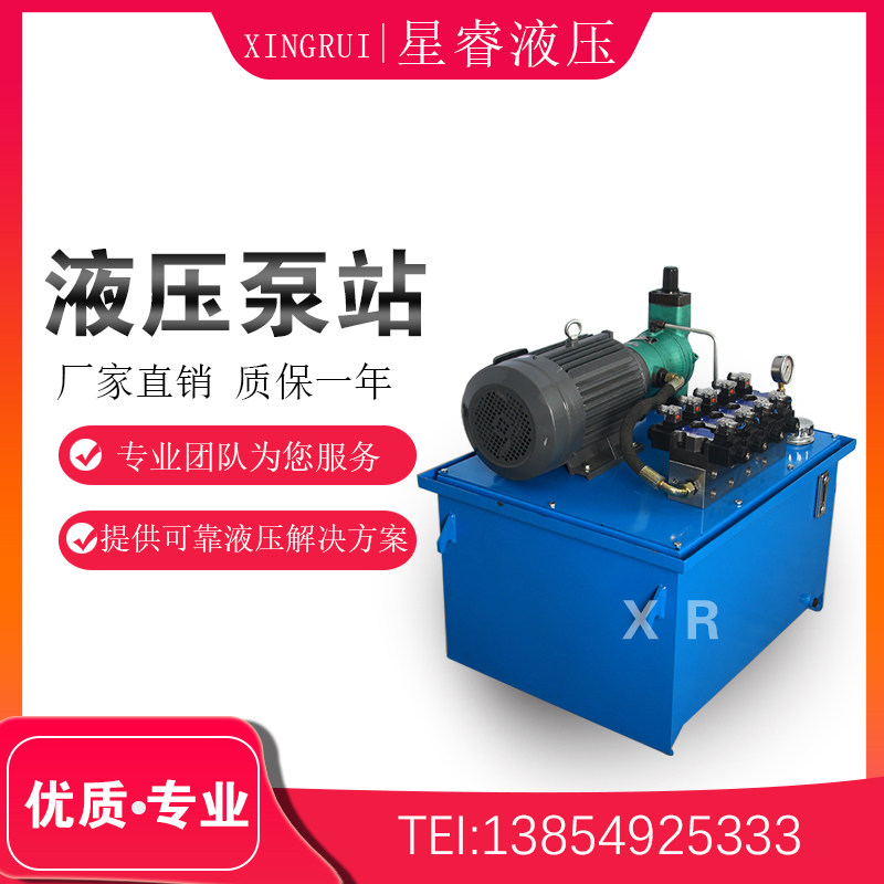 High pressure plunger pump horizontal hydraulic pump station assembly lifter folding bending machine bidirectional oil cylinder power unit jack