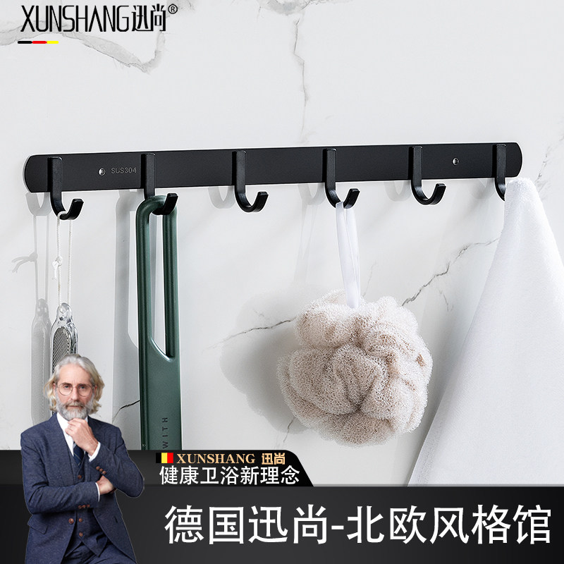 Nordic Black Bathroom Hook 304 Stainless Steel Makeup Room Kitchen Cloak Hook Thickened Wall-mounted Wall Free
