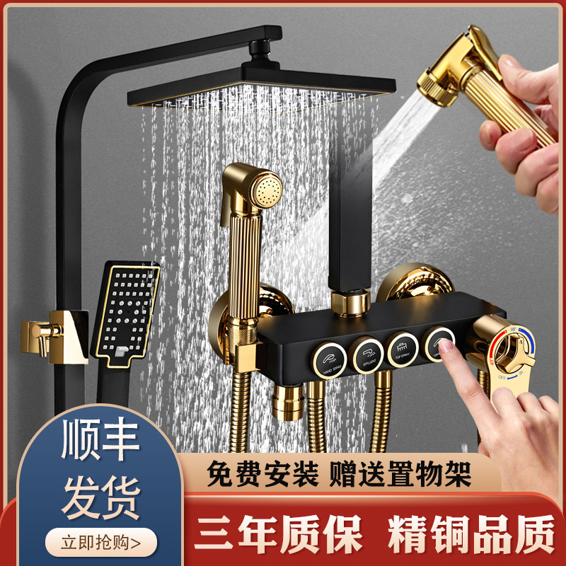 German bathroom black thermos shower set household copper supercharged nozzle bathroom shower bathroom