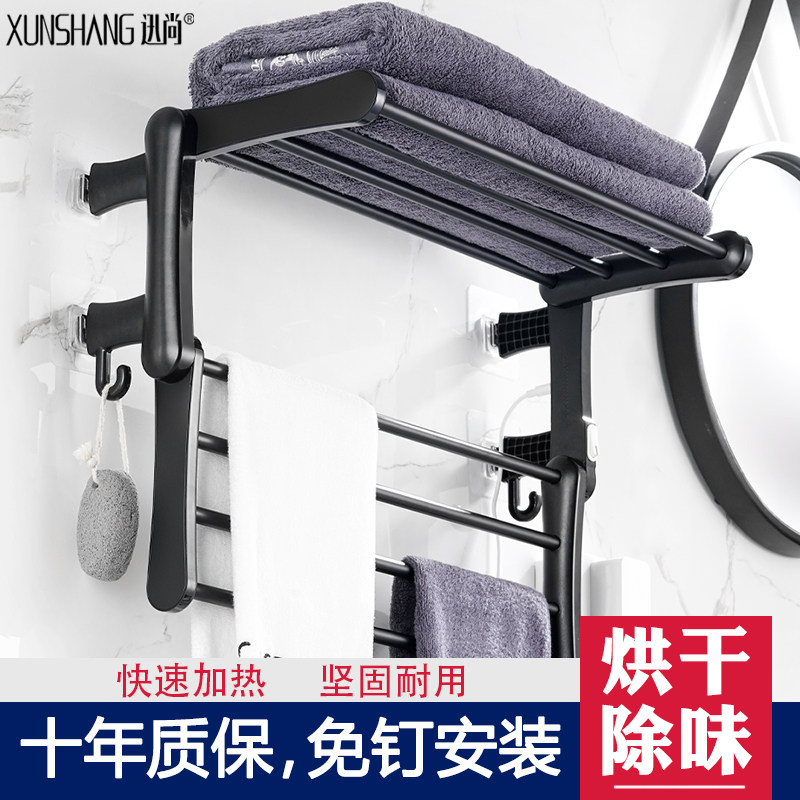 Electric towel rack Home toilet free punching bathroom heat sterilization towel dryer rack foldable antibacterial