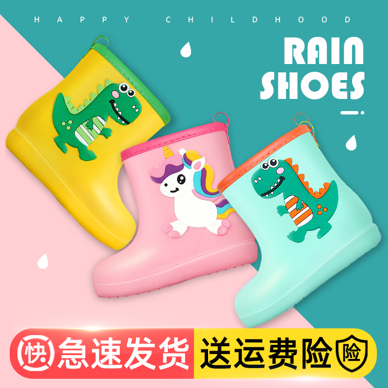Child Rain Shoes Boys Girls Students Children Toddlers Water Shoes Waterproof Baby Dinosaur Anti Slip Rain Boots Kid Rubber Shoes