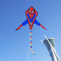 Weifang Hongyun Kite Factory Direct Children Cartoon Kite Spider-Man Superman Kite Easy Fly