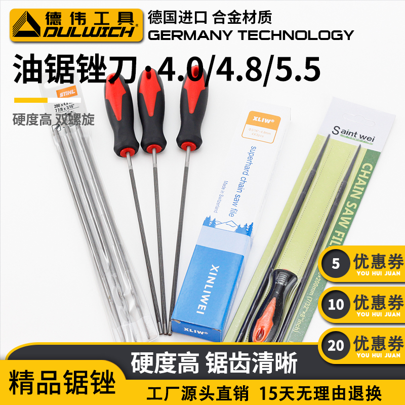 Gasoline saw chainsaw chain imported file 4 8 electric chainsaw chain saw file 4 0 chain saw accessories file fine tooth round file