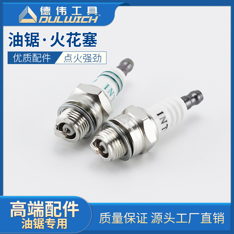 Chainsaw spark plug lawn mower brush cutter trimmer igniter fire nozzle universal two-stroke garden tool accessories