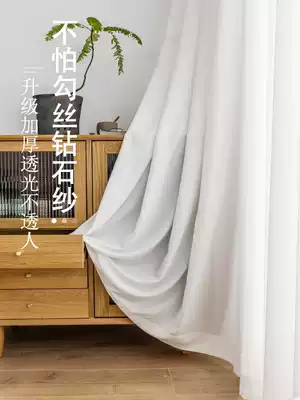 Curtain gauze transparent impervious white yarn curtain balcony gauze window partition bedroom living room yarn semi-shading gauze curtain