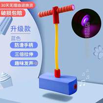 Board home sports sense balance training indoor unified kindergarten outdoor specific play fitness equipment jumping children