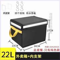Meal delivery in boxes] Delivery number take-out group riders thermal insulation thickening waterproof car box refrigerated box beautiful delivery