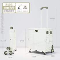 Internet celebrity express can fold and carry the grocery shopping cart with a small flat pull handlebar #shopping pull pull cart to tow goods