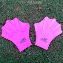 Hand adult silicone fin trainer gloves fins swimming pad #butterfly childrens hand special freestyle palm